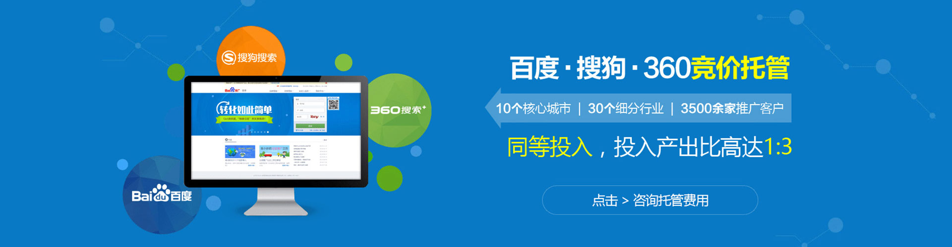 桃江sem专员