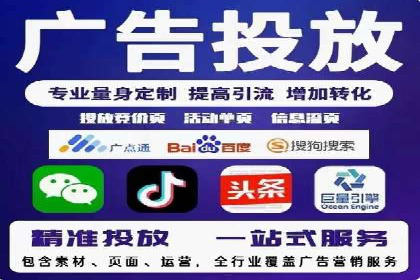案例分析：百度竞价代运营公司如何优化关键词策略